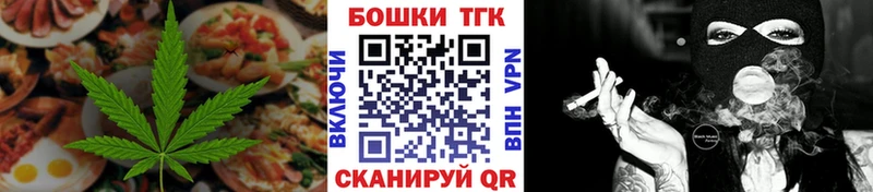 Canna-Cookies конопля  что такое   Алагир 
