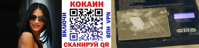 Кокаин Эквадор  omg tor  Алагир 