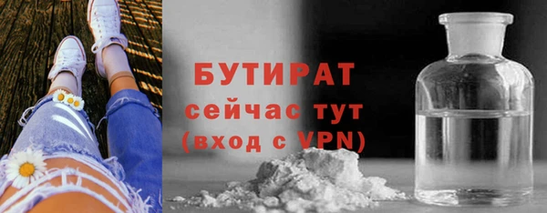 бошки Абаза