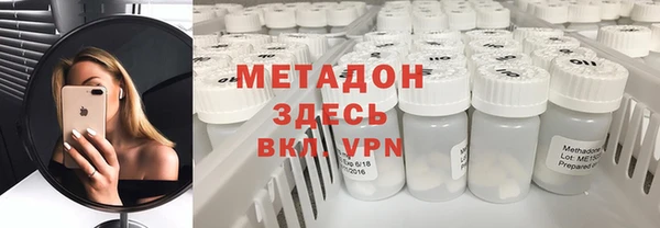 мефедрон Абинск