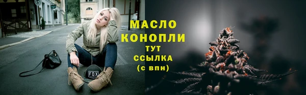 а пвп мука Абдулино