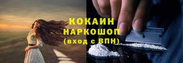 а пвп мука Абдулино