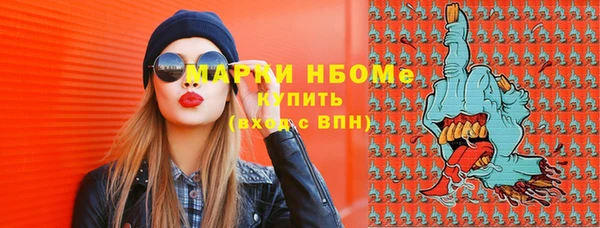 мефедрон Абинск