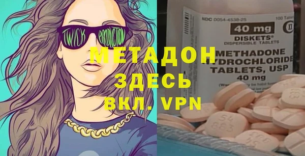 бошки Абаза