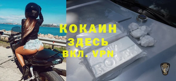 а пвп мука Абдулино
